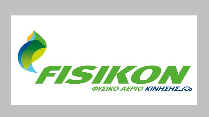 Το Fisikon, το φυσικό αέριο που με την τόση ευρεία χρήση του έχει μπει για τα καλά στη ζωή μας, στα σπίτια μας και στα αυτοκίνητα μας.